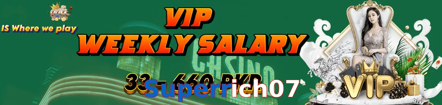 Superrich07 interface sample